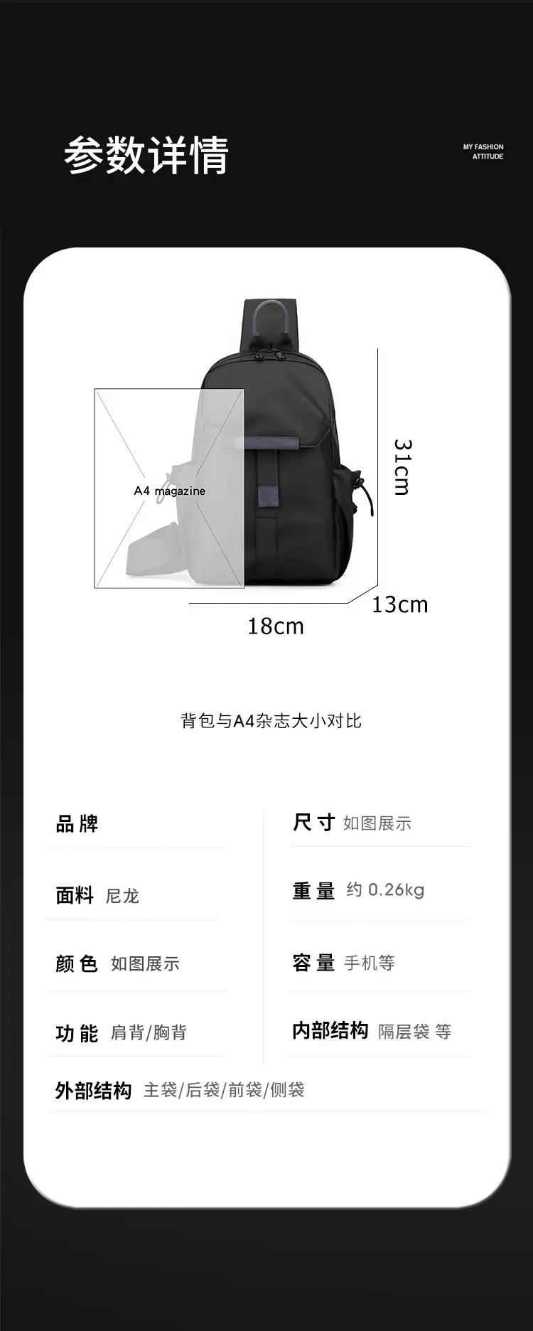 Men's Grey Nylon Shoulder Bag Winter Casual Riding Messenger — feature 3