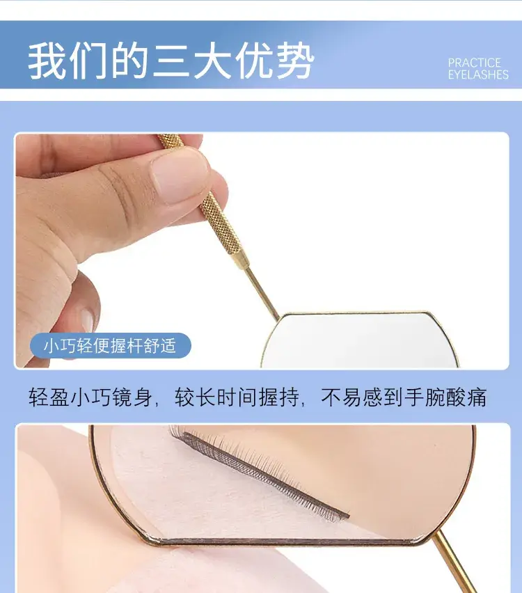 Stainless Steel Eyelash Inspection Mirror Set — feature 5