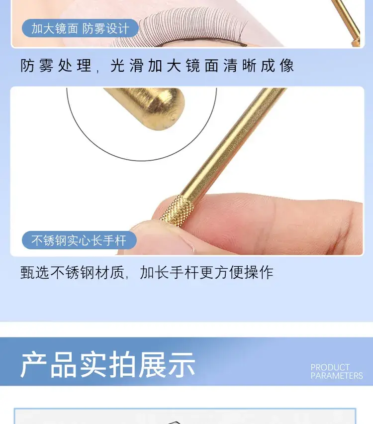 Stainless Steel Eyelash Inspection Mirror Set — feature 6