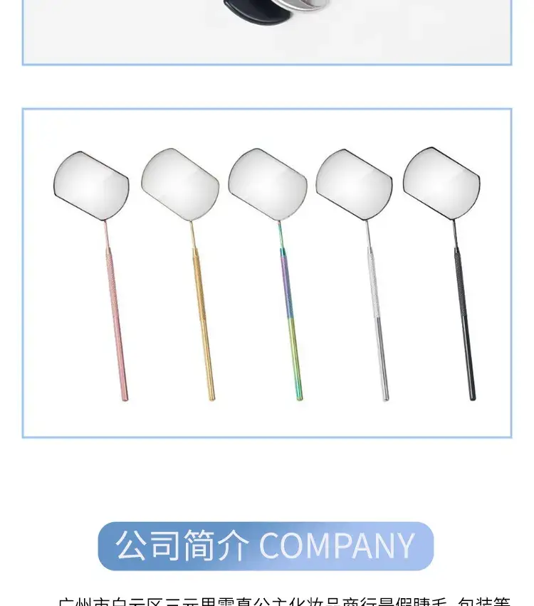 Stainless Steel Eyelash Inspection Mirror Set — feature 8