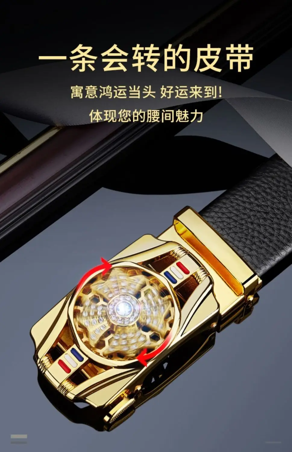 Men's Automatic Buckle Leather Belt with Chrome Mechanism — feature 2
