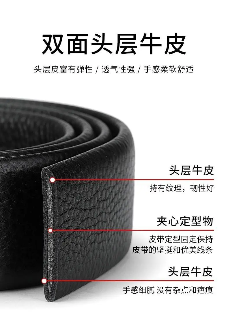 Men's Automatic Buckle Leather Belt with Chrome Mechanism — feature 5