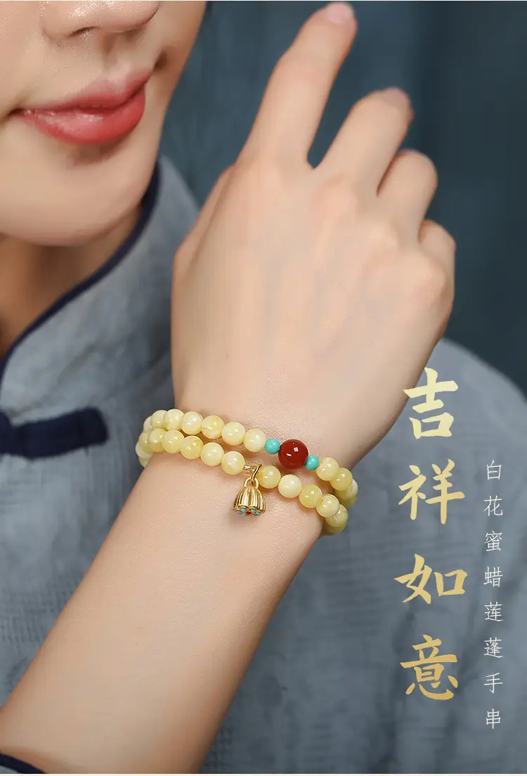 Double Circle Beeswax Bracelet White Flower Honey Nanhong Women — feature 10