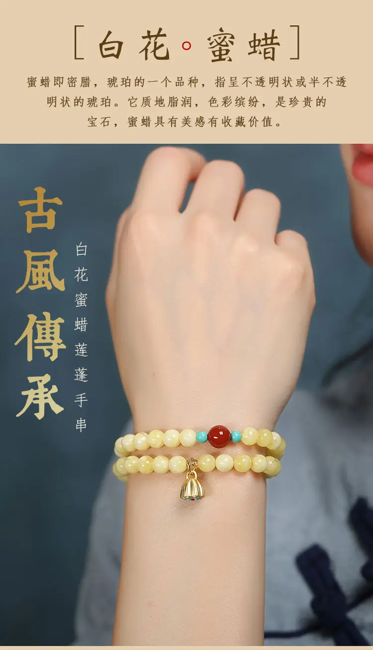Double Circle Beeswax Bracelet White Flower Honey Nanhong Women — feature 3