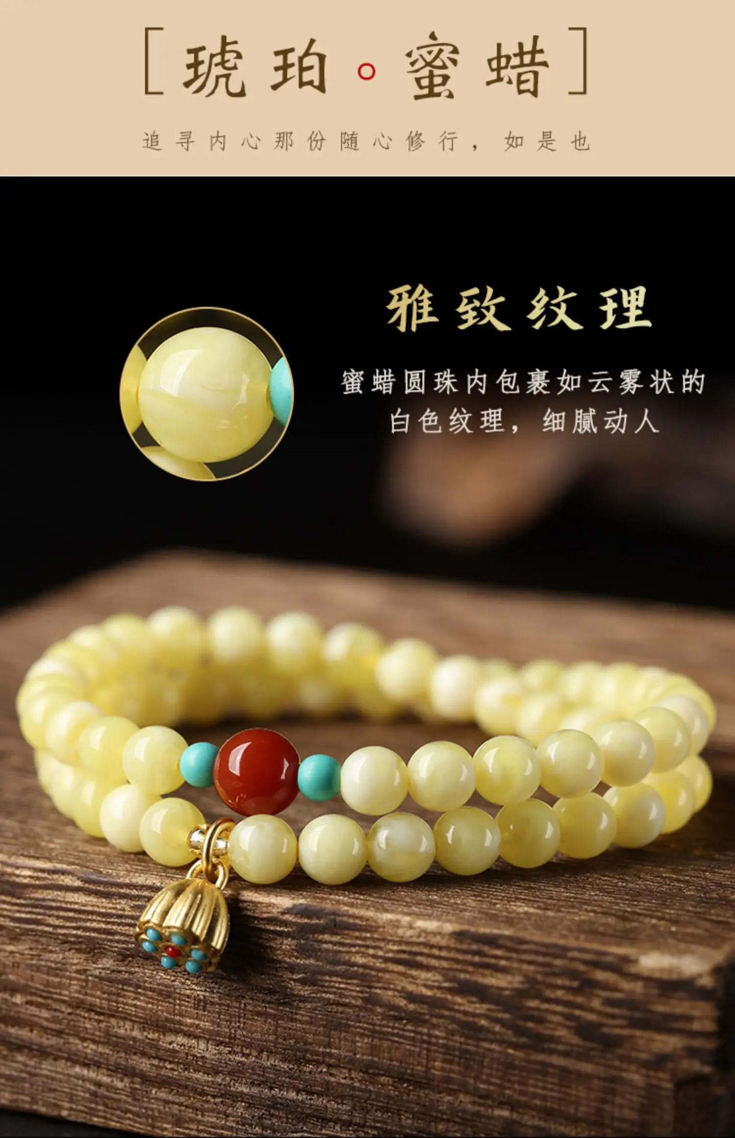 Double Circle Beeswax Bracelet White Flower Honey Nanhong Women — feature 4