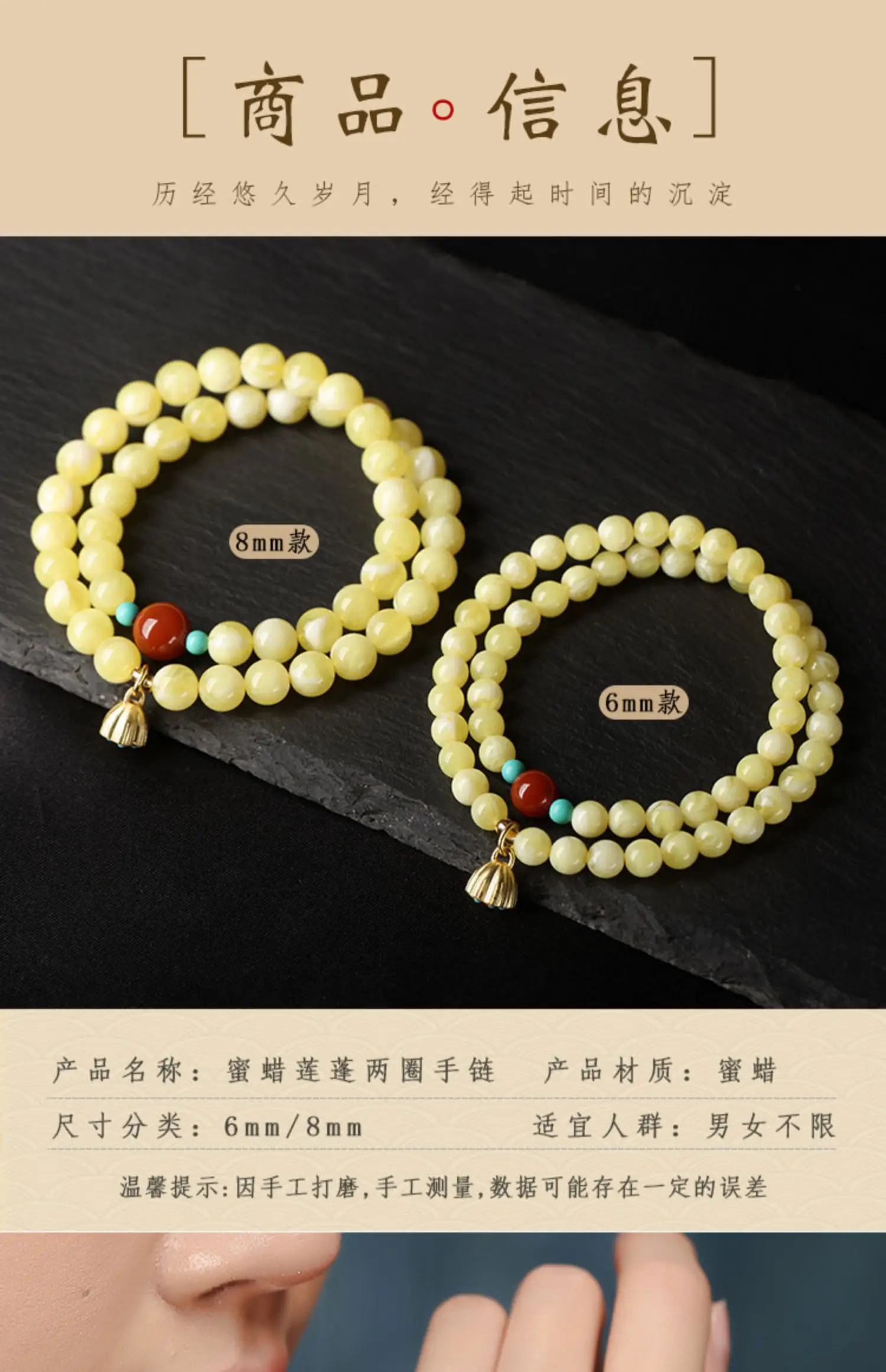 Double Circle Beeswax Bracelet White Flower Honey Nanhong Women — feature 6