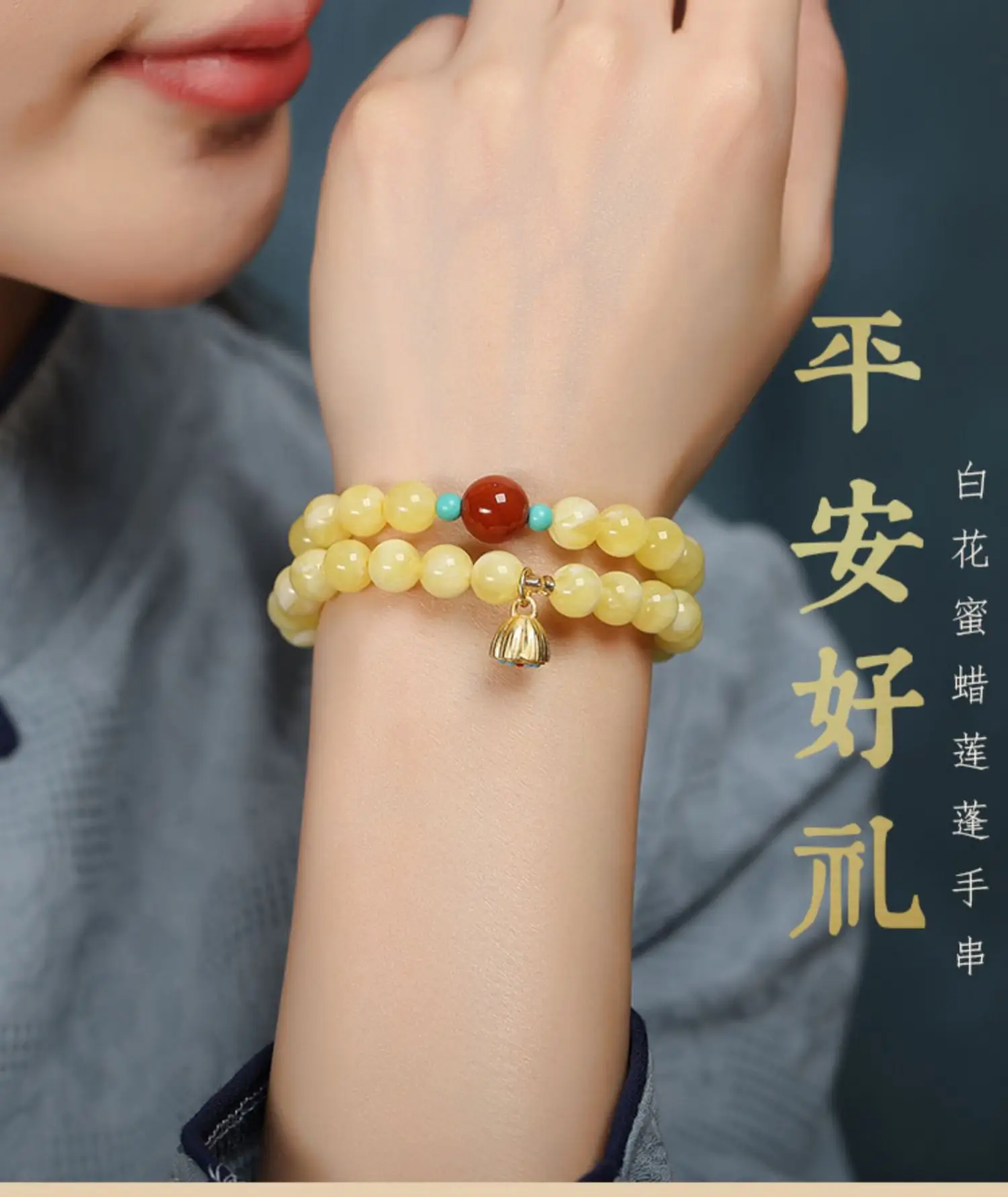 Double Circle Beeswax Bracelet White Flower Honey Nanhong Women — feature 7