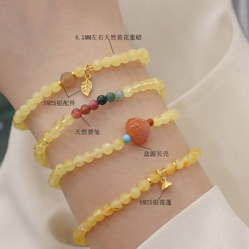 Natural Beeswax Bracelet with Tourmaline Salt Source