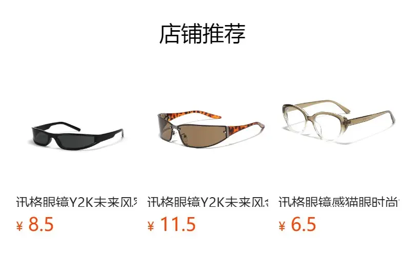Men Street Sunglasses Black Rectangular 2024 New Style — feature 1