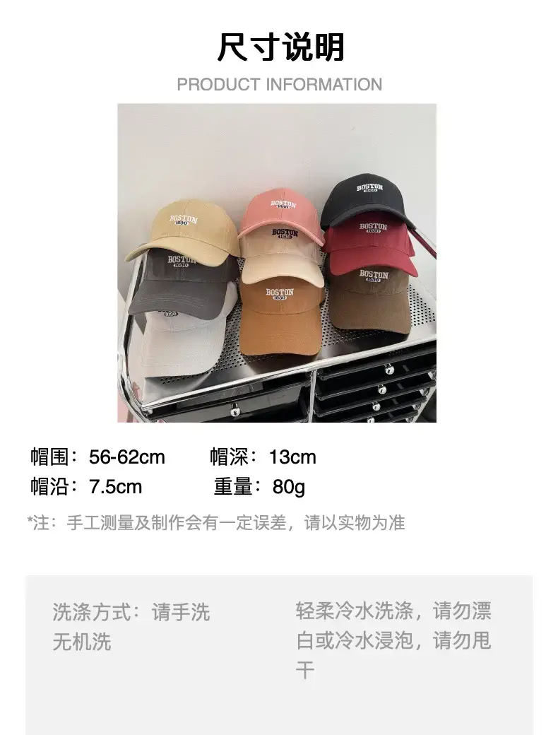Boston Mugson Embroidered Baseball Cap for Men Women — feature 1