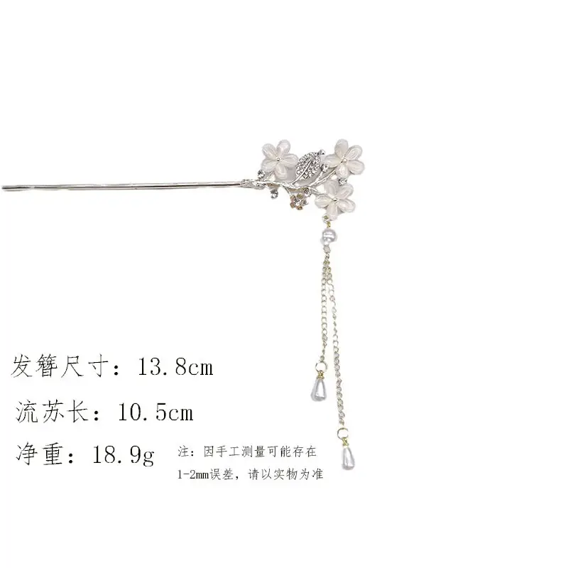New Chinese Flower Cat Eye Tassel Hairpin High Grade — feature 1