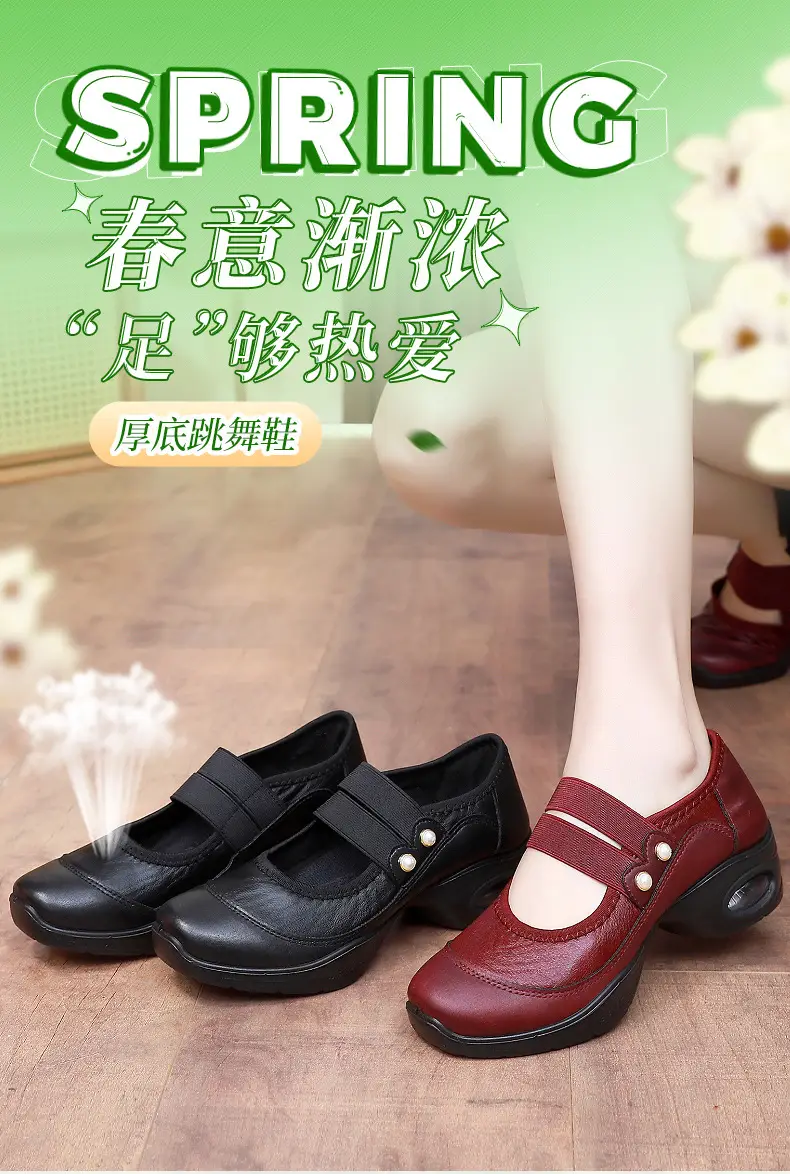 Square Dance Shoes Women's Soft Sole Not Tired Feet Middle-aged and Elderly Mothers Dance Shoes Comfortable Breathable Work Shoes Air Cushion Dance Shoes — feature 1