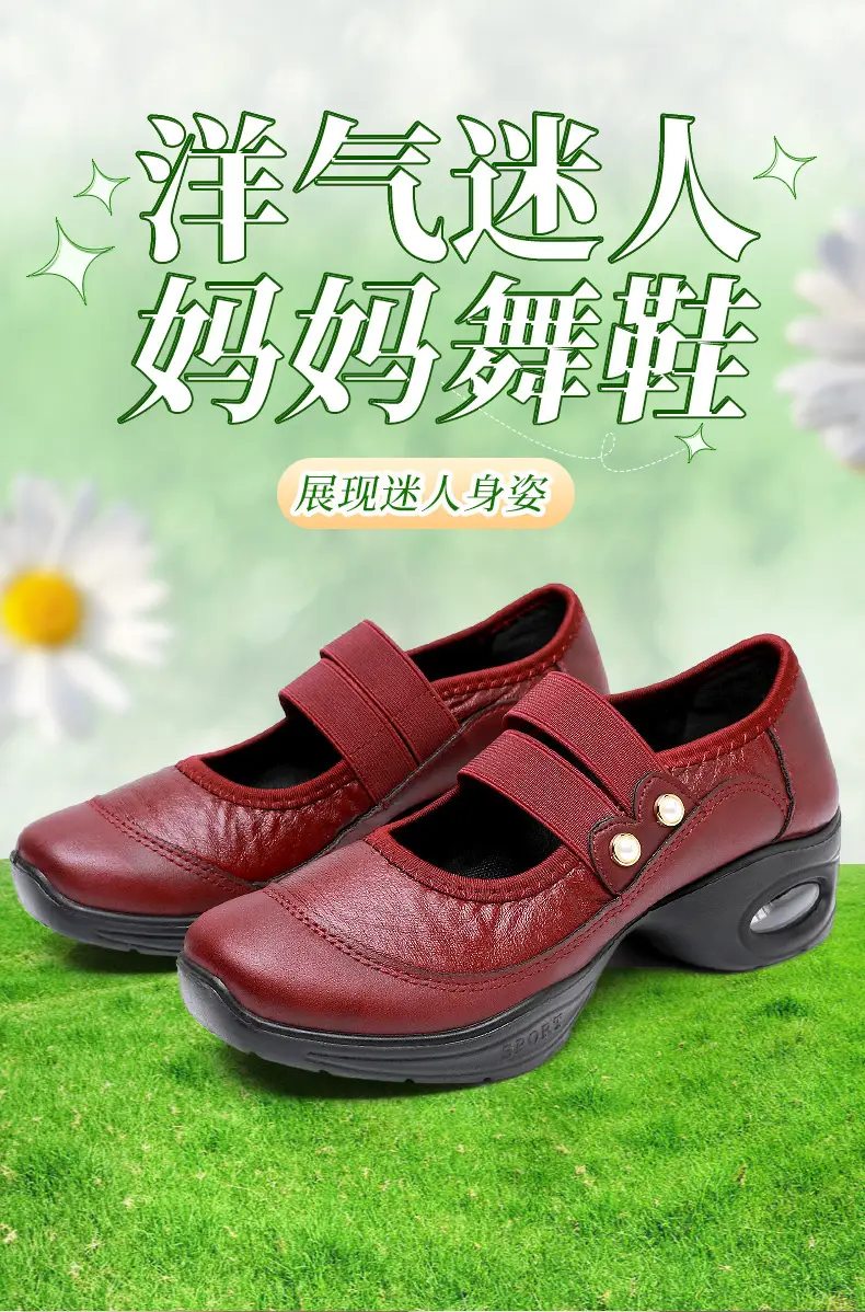 Square Dance Shoes Women's Soft Sole Not Tired Feet Middle-aged and Elderly Mothers Dance Shoes Comfortable Breathable Work Shoes Air Cushion Dance Shoes — feature 2