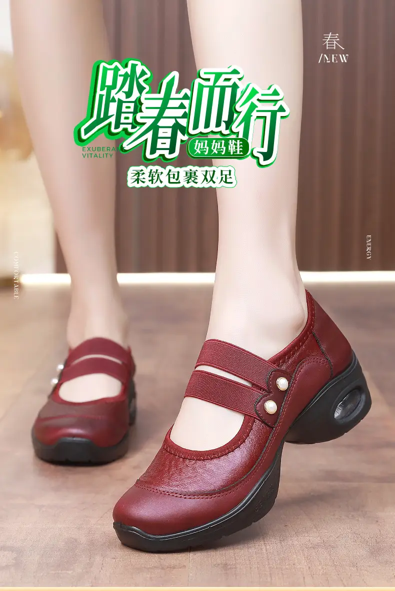 Square Dance Shoes Women's Soft Sole Not Tired Feet Middle-aged and Elderly Mothers Dance Shoes Comfortable Breathable Work Shoes Air Cushion Dance Shoes — feature 3
