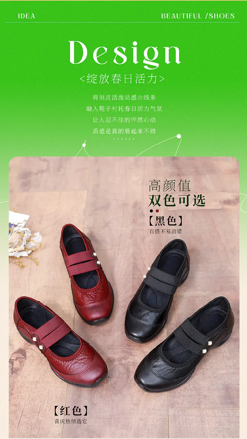 Square Dance Shoes Women's Soft Sole Not Tired Feet Middle-aged and Elderly Mothers Dance Shoes Comfortable Breathable Work Shoes Air Cushion Dance Shoes — feature 4