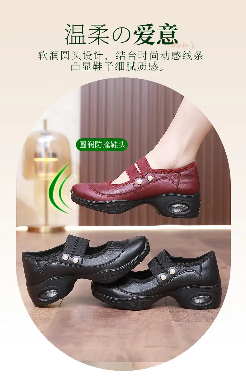 Square Dance Shoes Women's Soft Sole Not Tired Feet Middle-aged and Elderly Mothers Dance Shoes Comfortable Breathable Work Shoes Air Cushion Dance Shoes — feature 6