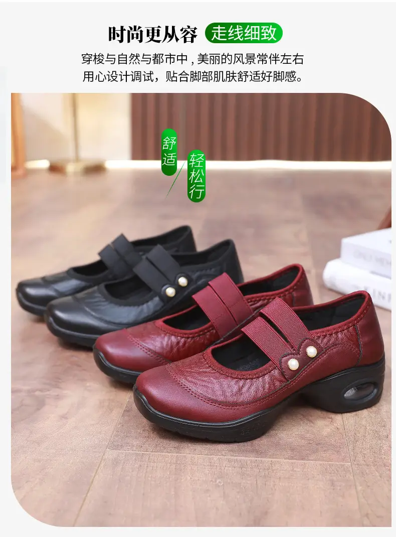 Square Dance Shoes Women's Soft Sole Not Tired Feet Middle-aged and Elderly Mothers Dance Shoes Comfortable Breathable Work Shoes Air Cushion Dance Shoes — feature 7