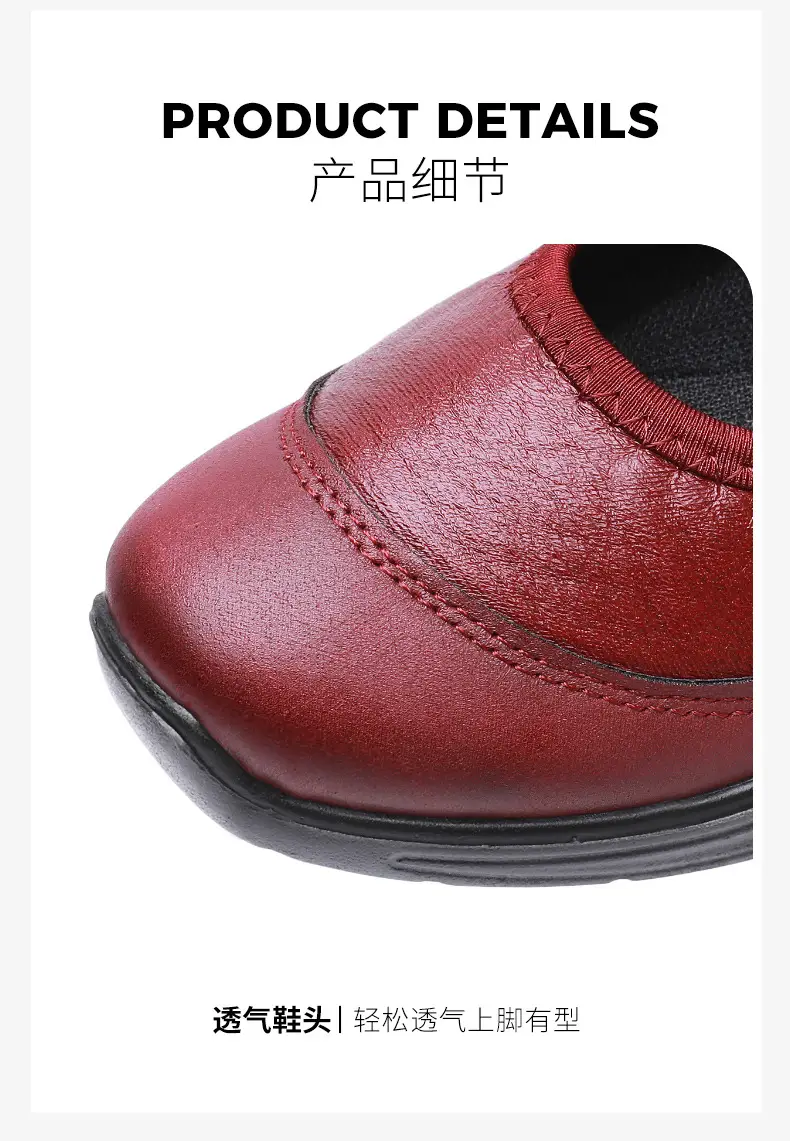 Square Dance Shoes Women's Soft Sole Not Tired Feet Middle-aged and Elderly Mothers Dance Shoes Comfortable Breathable Work Shoes Air Cushion Dance Shoes — feature 8