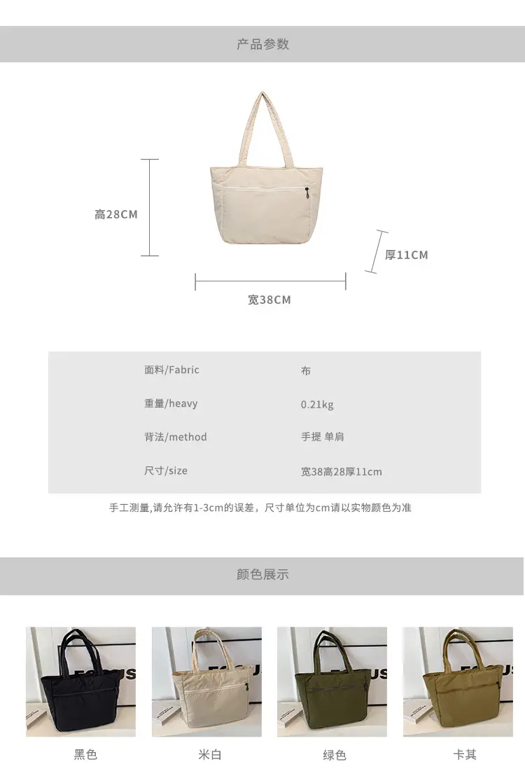 New Green Nylon Tote Bag for Students Commute Work — feature 2