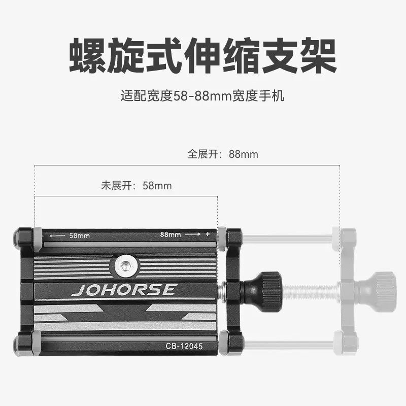 Mountain bike mobile phone holder riding navigation bracket electric motorcycle aluminum alloy mobile phone bracket takeaway equipment