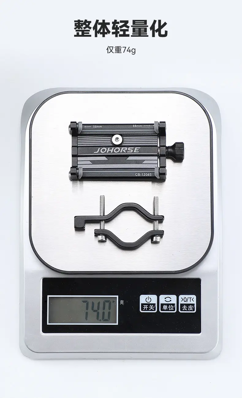 Mountain bike mobile phone holder riding navigation bracket electric motorcycle aluminum alloy mobile phone bracket takeaway equipment — feature 11