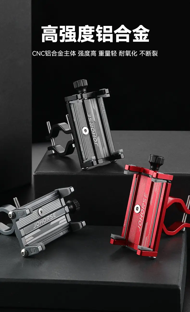 Mountain bike mobile phone holder riding navigation bracket electric motorcycle aluminum alloy mobile phone bracket takeaway equipment — feature 3