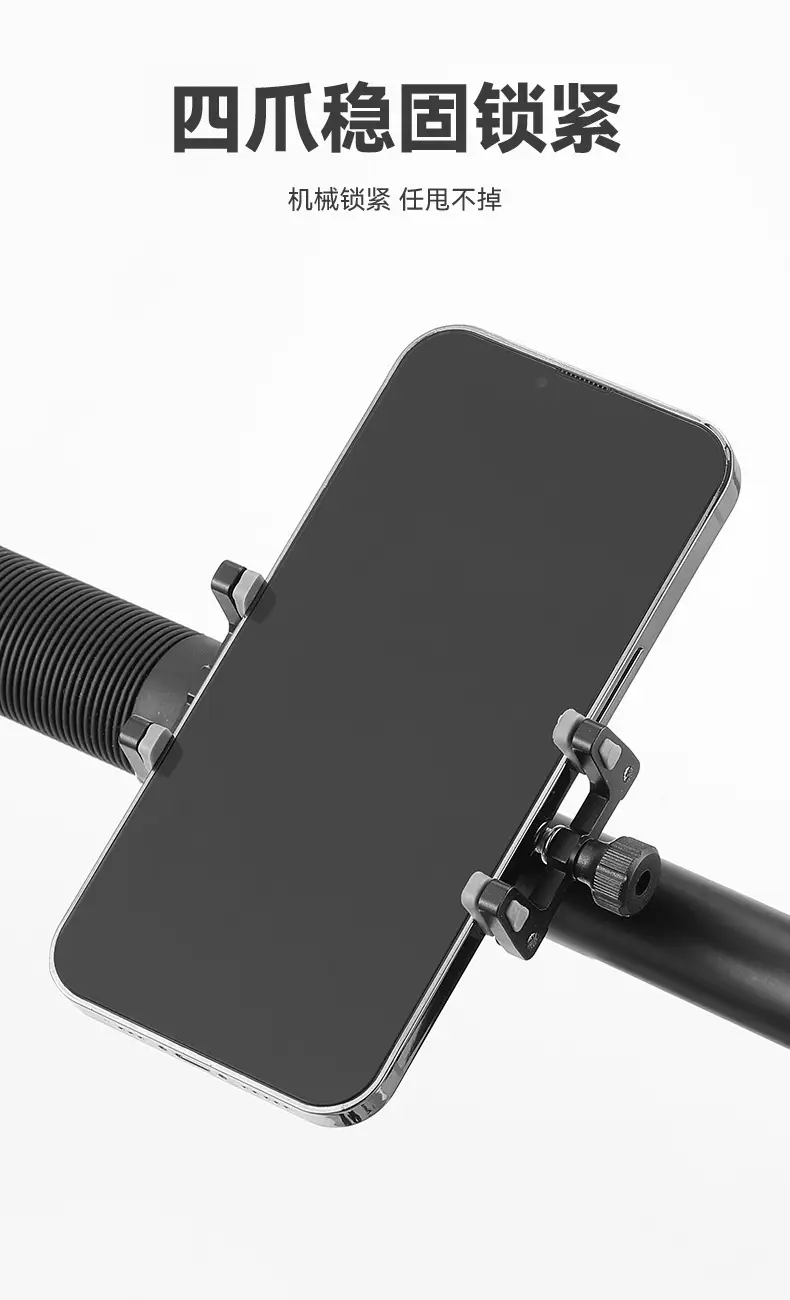 Mountain bike mobile phone holder riding navigation bracket electric motorcycle aluminum alloy mobile phone bracket takeaway equipment — feature 4