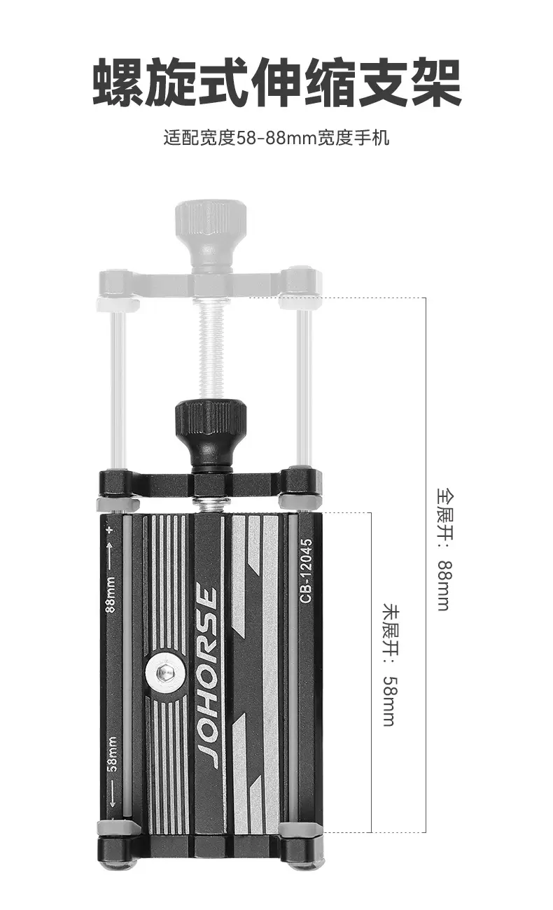 Mountain bike mobile phone holder riding navigation bracket electric motorcycle aluminum alloy mobile phone bracket takeaway equipment — feature 5