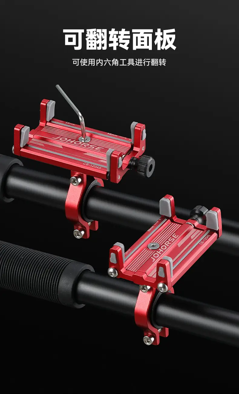 Mountain bike mobile phone holder riding navigation bracket electric motorcycle aluminum alloy mobile phone bracket takeaway equipment — feature 7