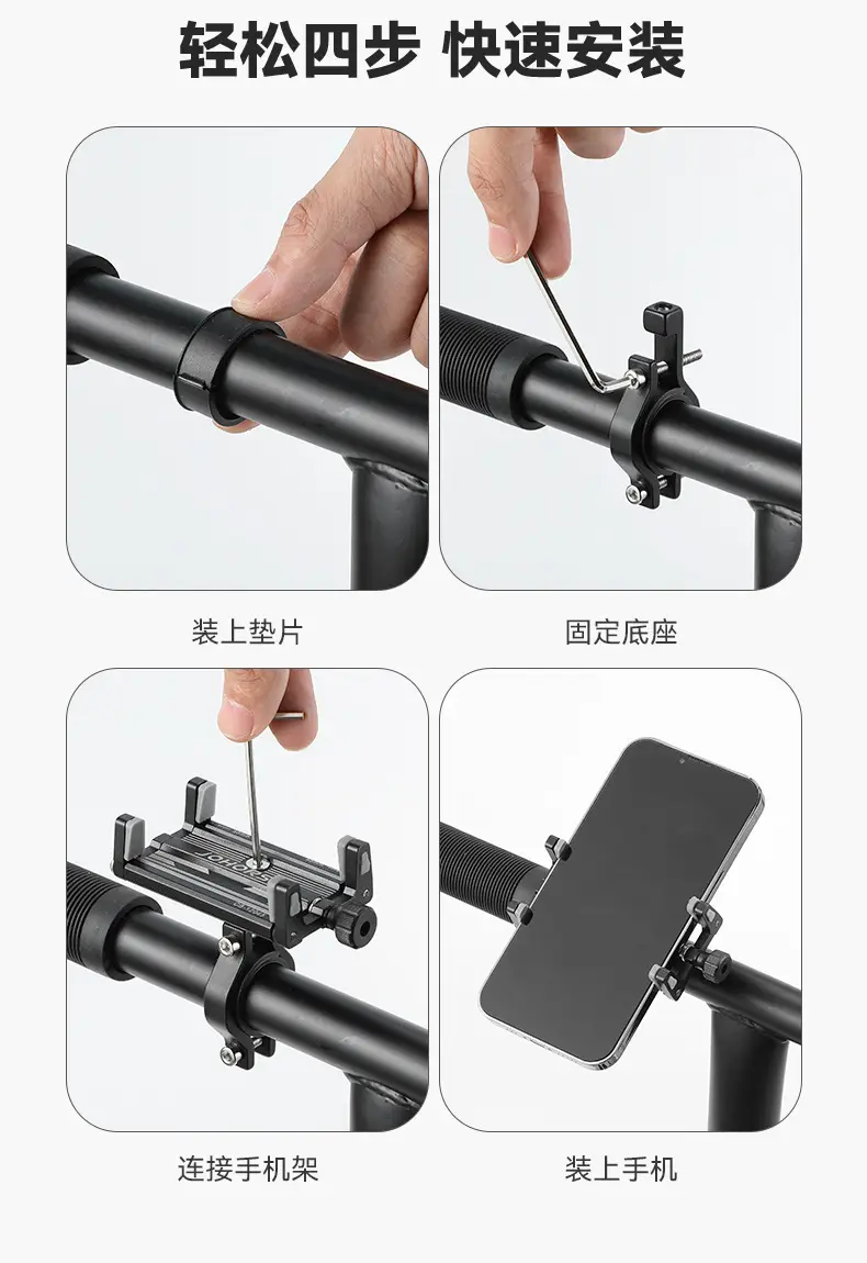 Mountain bike mobile phone holder riding navigation bracket electric motorcycle aluminum alloy mobile phone bracket takeaway equipment — feature 9