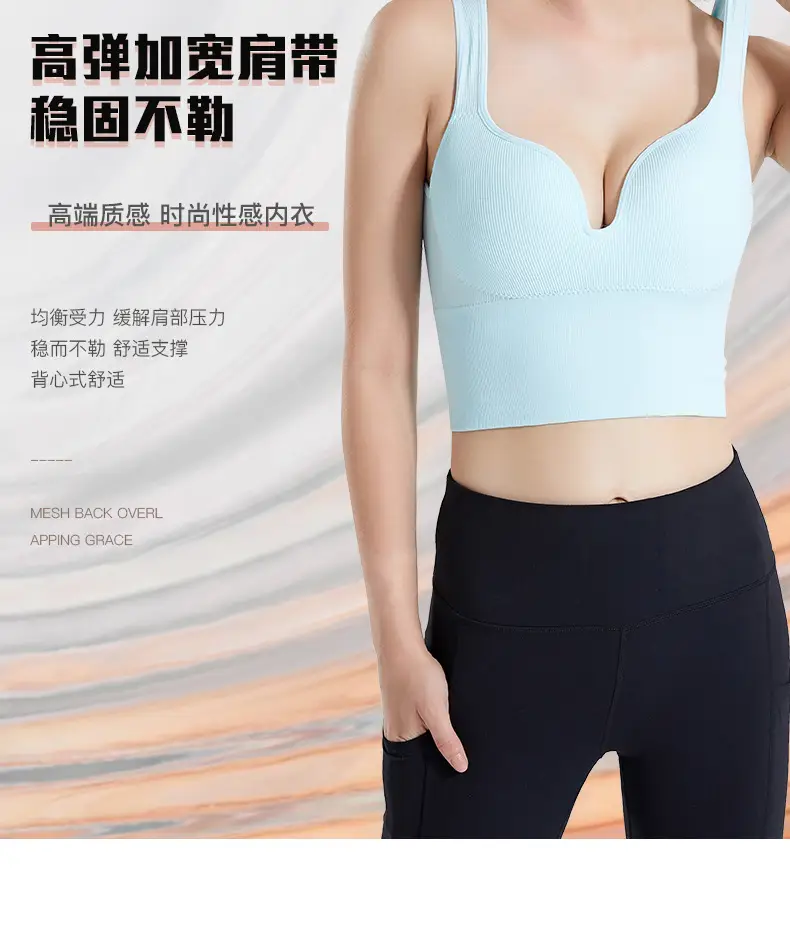 3D Seamless Sports Bra Light Blue Adjustable Cup — feature 12