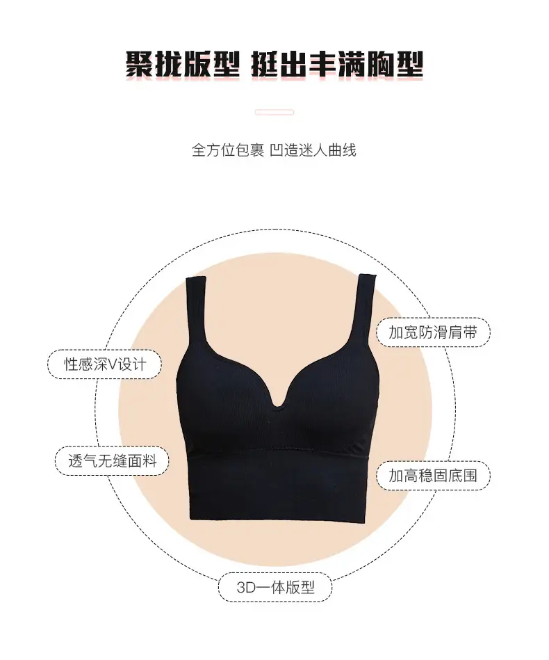 3D Seamless Sports Bra Light Blue Adjustable Cup — feature 13