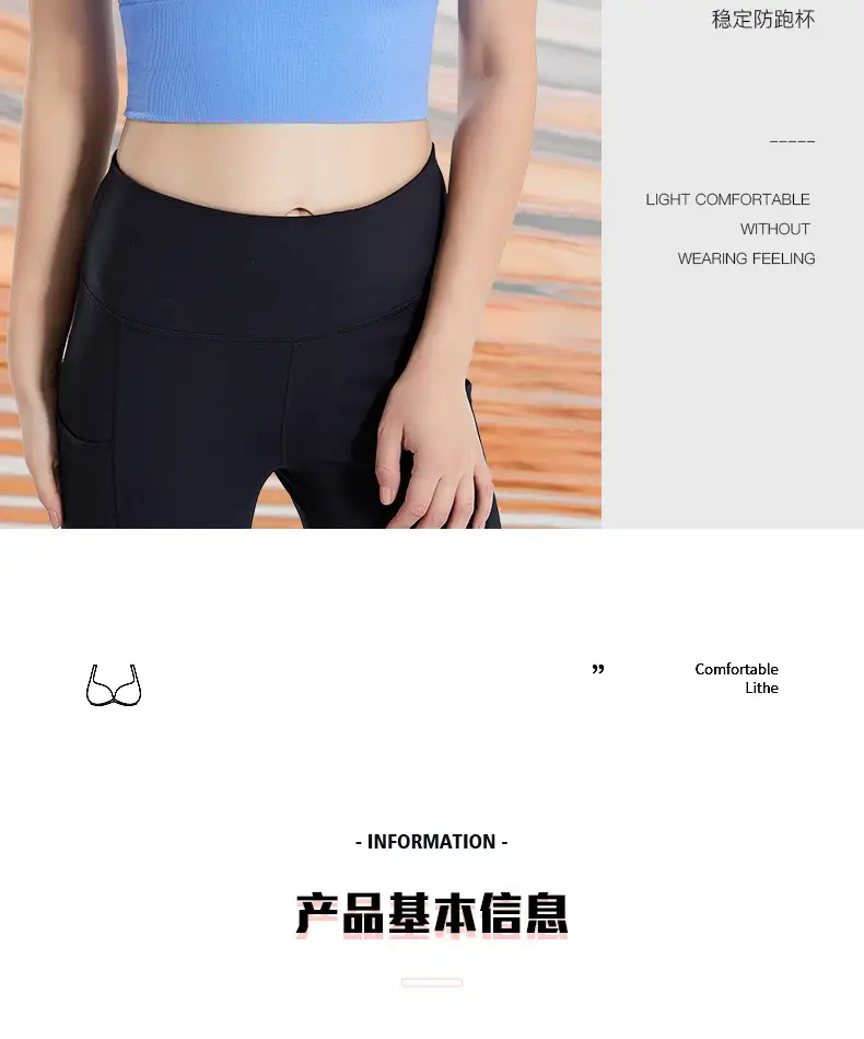 3D Seamless Sports Bra Light Blue Adjustable Cup — feature 15