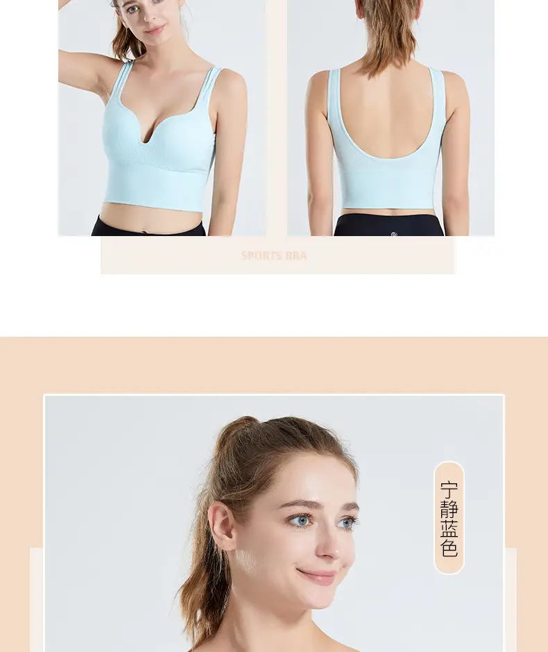 3D Seamless Sports Bra Light Blue Adjustable Cup — feature 24