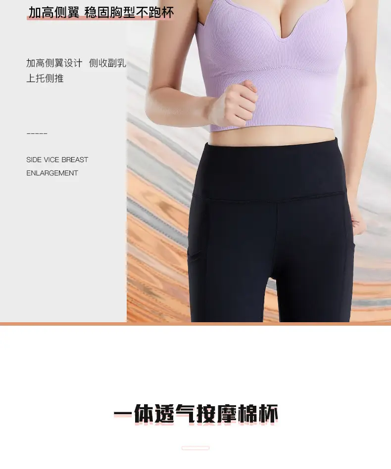3D Seamless Sports Bra Light Blue Adjustable Cup — feature 7