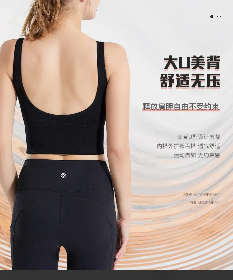 3D Seamless Sports Bra Light Blue Adjustable Cup — feature 9