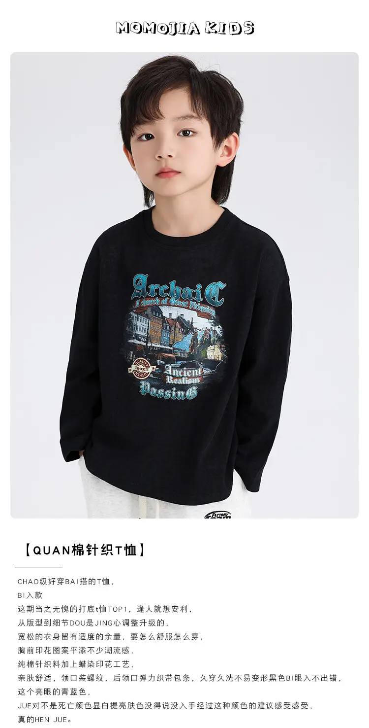 2024 Boys Long Sleeve T-Shirt Blue Graphic Print — feature 1