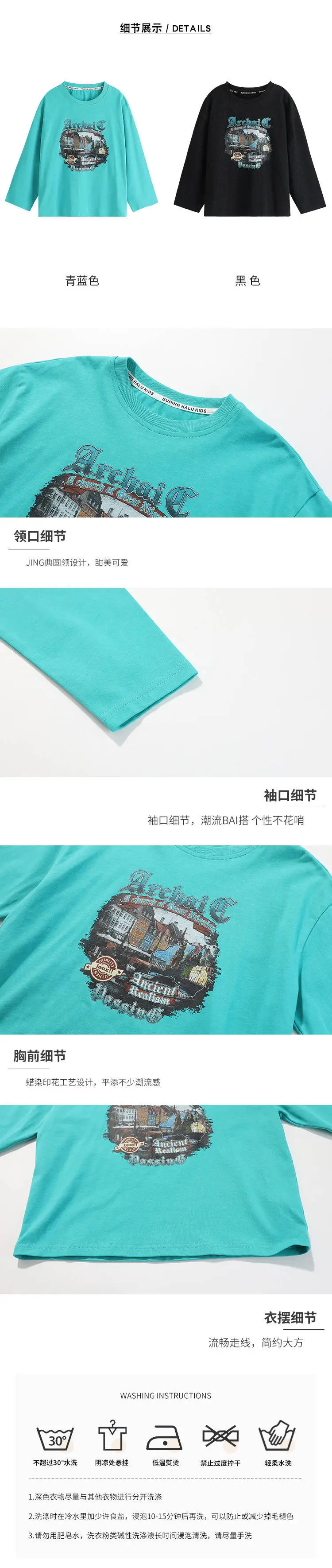 2024 Boys Long Sleeve T-Shirt Blue Graphic Print — feature 4