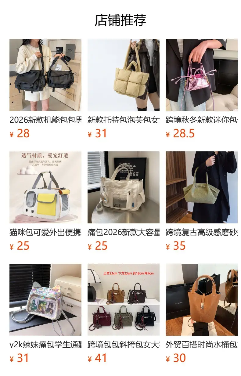2026 Women Canvas Crossbody Bag Orange Green Embroidery — feature 1