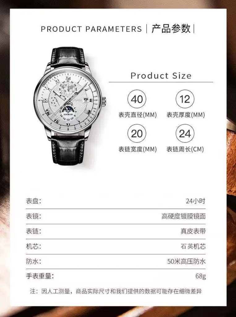 Jiejiashi Men's Waterproof Luminous Calendar Quartz Watch Brown Leather Strap — feature 10
