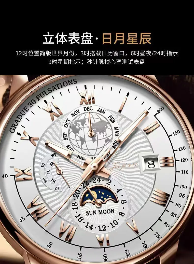 Jiejiashi Men's Waterproof Luminous Calendar Quartz Watch Brown Leather Strap — feature 6