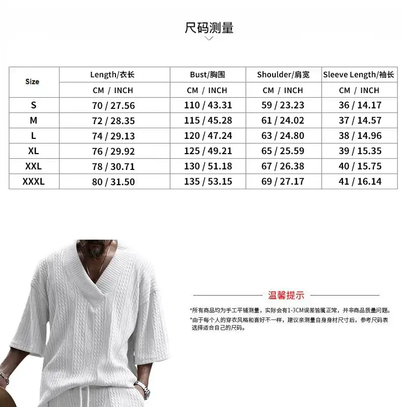 Men's Jacquard Sweater Top Shorts Set Beige — feature 2