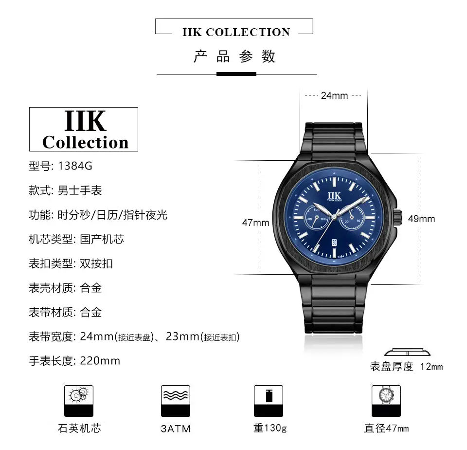 MK Men's Black Chronograph Watch with Blue Dial — feature 4