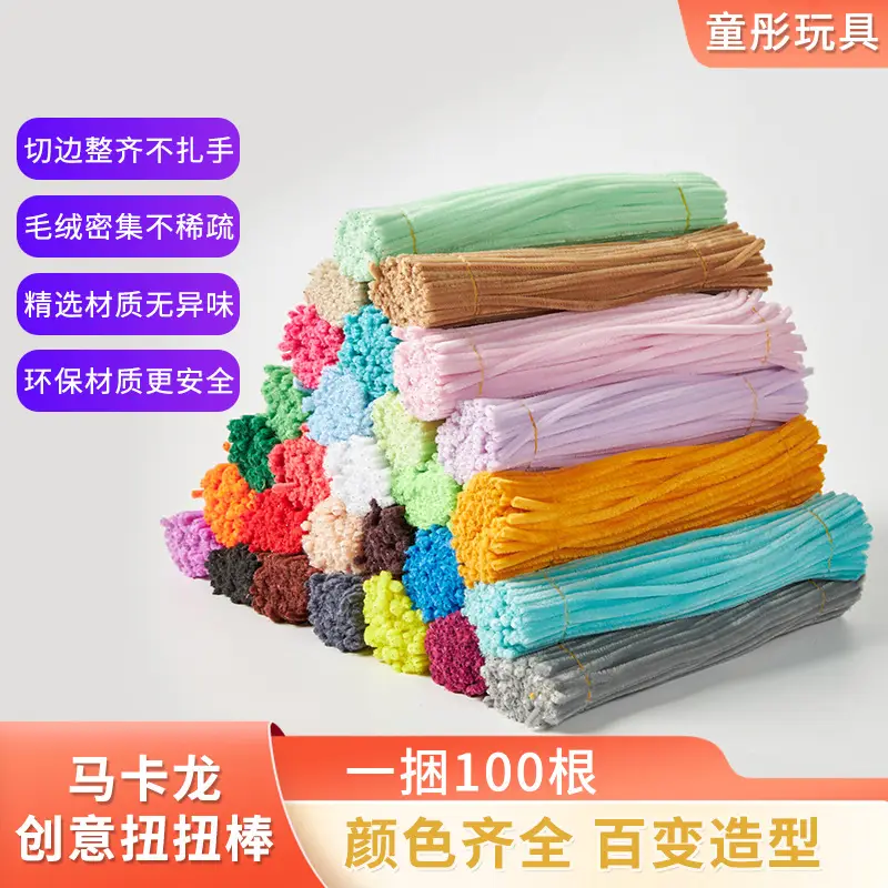 Twisted stick macaron color super dense handmade wool strips Children diy educational toys art bouquet material package wholesale — feature 1