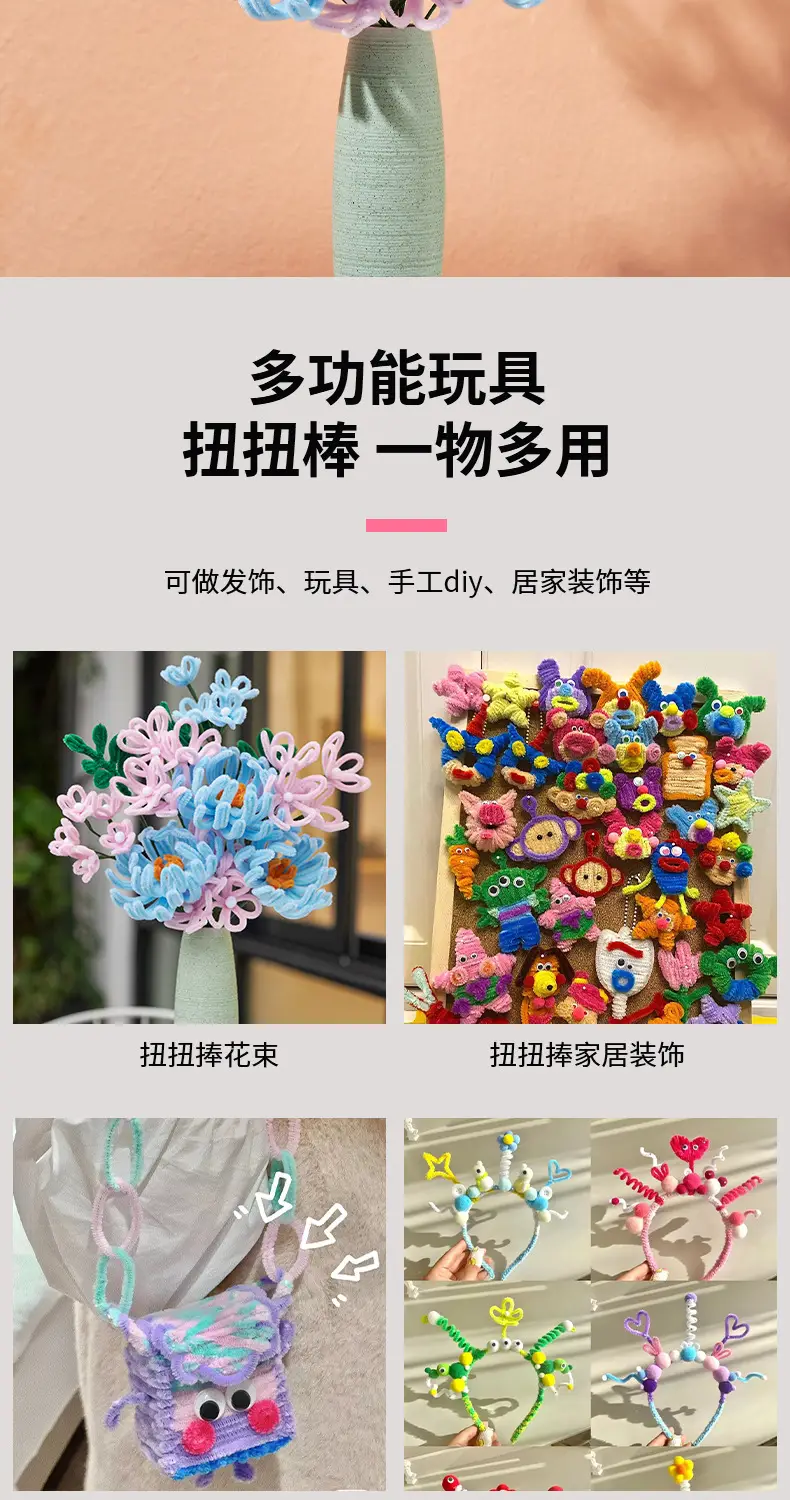 Twisted stick macaron color super dense handmade wool strips Children diy educational toys art bouquet material package wholesale — feature 10