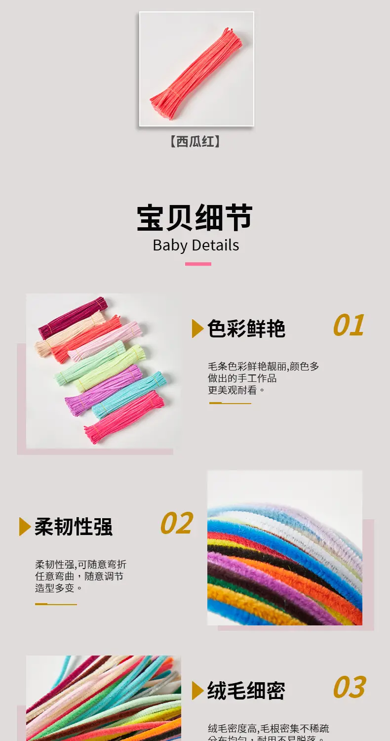 Twisted stick macaron color super dense handmade wool strips Children diy educational toys art bouquet material package wholesale — feature 14