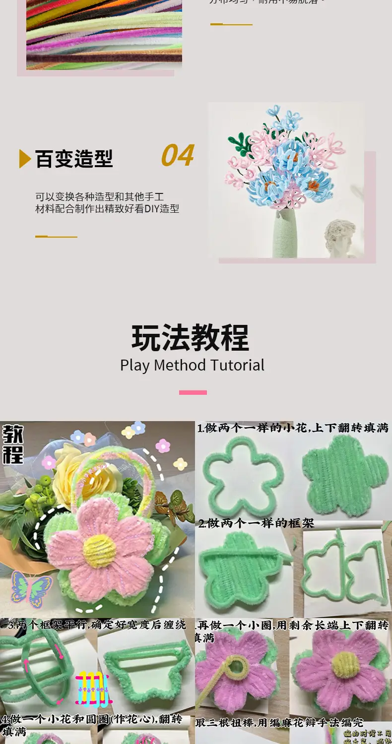 Twisted stick macaron color super dense handmade wool strips Children diy educational toys art bouquet material package wholesale — feature 15