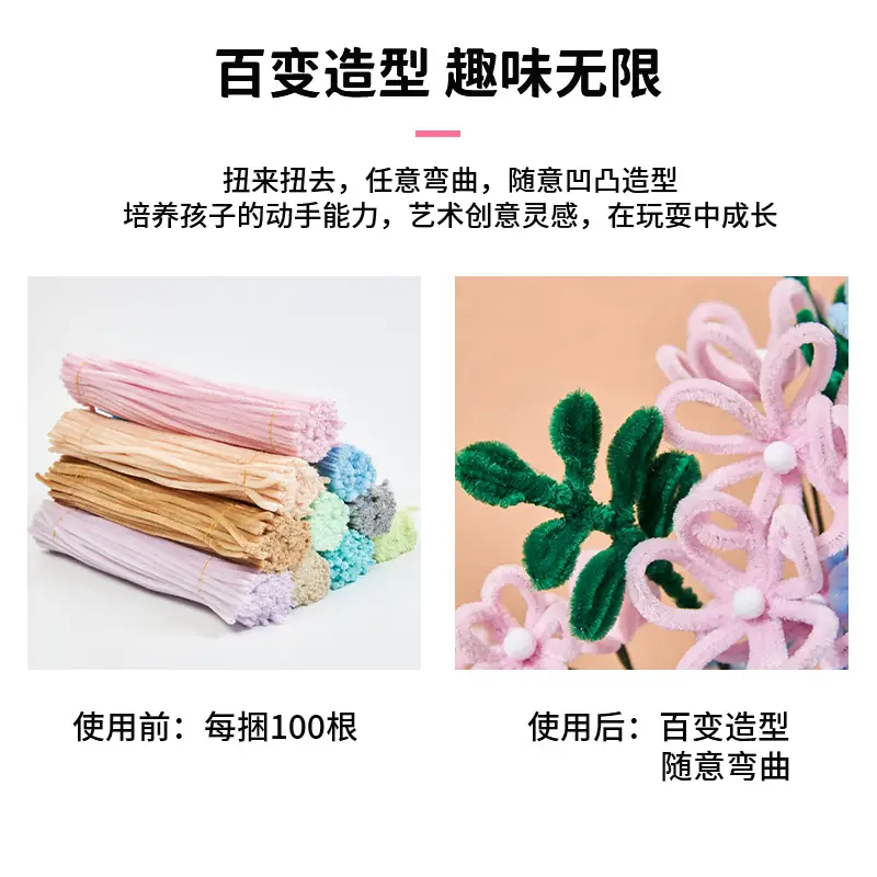 Twisted stick macaron color super dense handmade wool strips Children diy educational toys art bouquet material package wholesale — feature 4