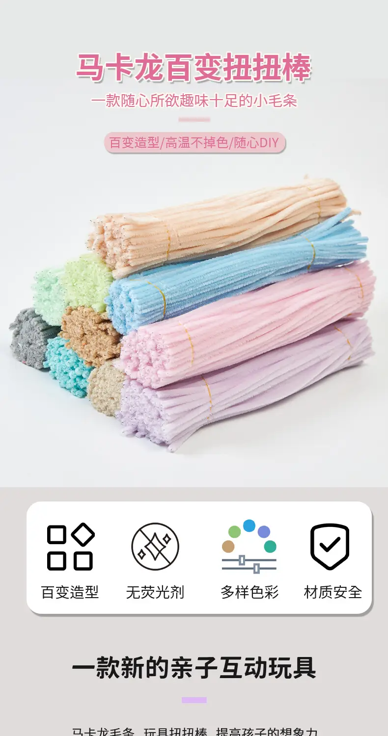 Twisted stick macaron color super dense handmade wool strips Children diy educational toys art bouquet material package wholesale — feature 6