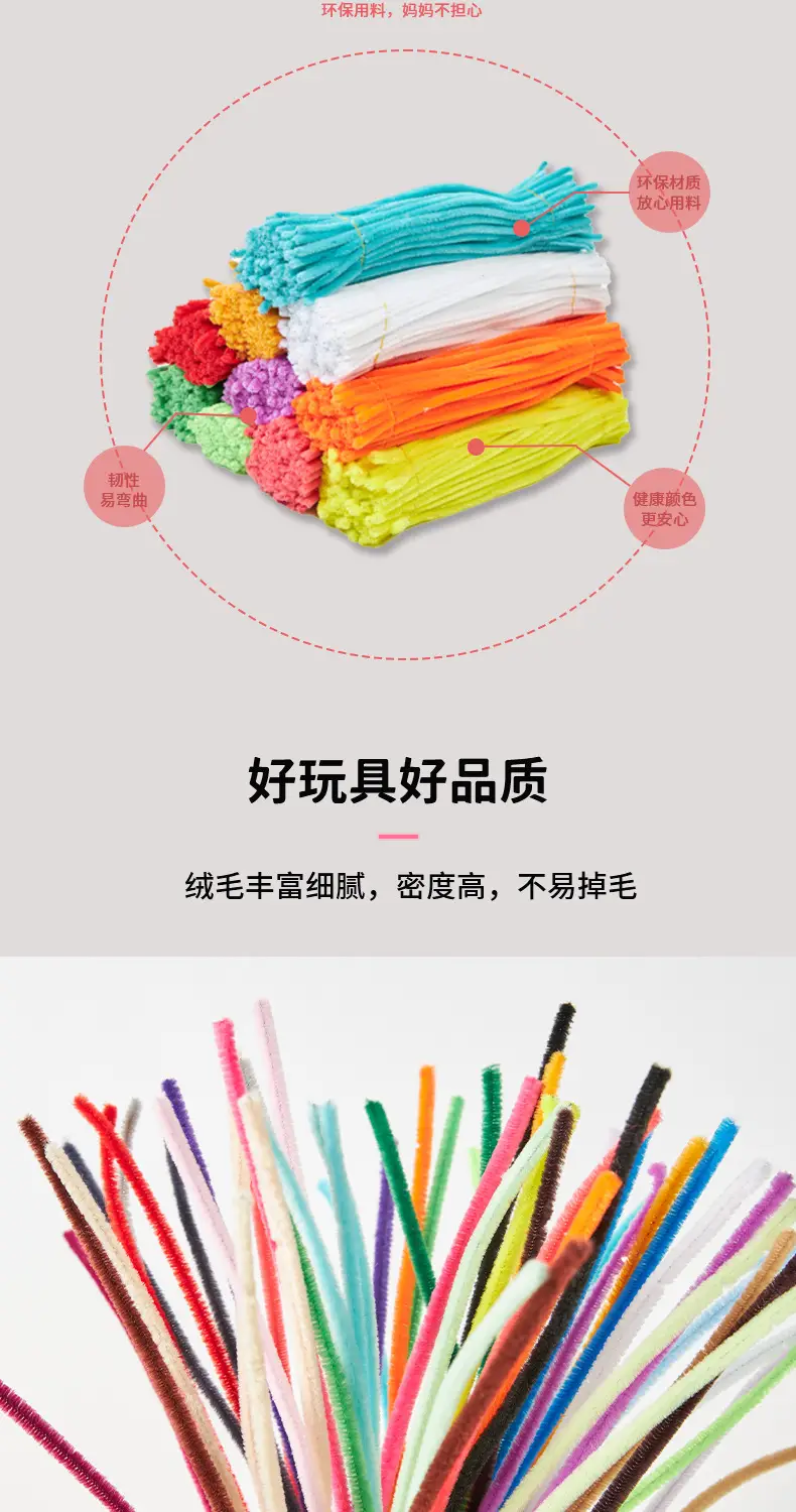 Twisted stick macaron color super dense handmade wool strips Children diy educational toys art bouquet material package wholesale — feature 8